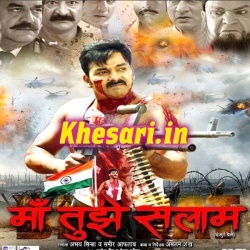 Maa Tujhe Salaam Movie Download