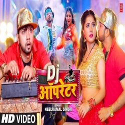 Dj Operator Balamua Dj Ke (Neelkamal Singh) Video