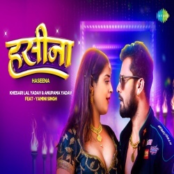 Hasina (Khesari Lal Yadav, Anupama Yadav) Video