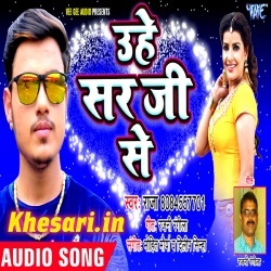 Uhe Sir Ji Se (Raja) 2018