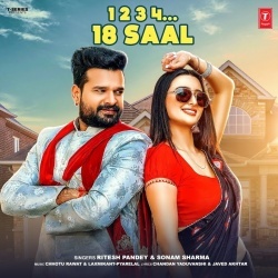 18 Saal Umar Hamar (Ritesh Pandey, Sonam Sharma)