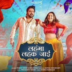 Lahanga Lahak Jai (Pawan Singh, Shilpi Raj)