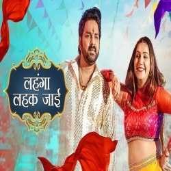 Lahanga Lahak Jai (Pawan Singh, Shilpi Raj, Sapna Choudhary) Video