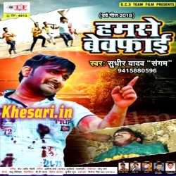 Kabar Pa Sab Mile Aail - Sudhir Yadav 2018 Sad Song Download Kabar Pa Sab Mile Aail - Sudhir Yadav 2018 Sad Song Download
