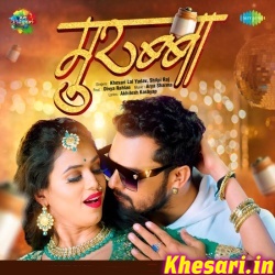 Re Muniya (Khesari Lal Yadav, Shilpi Raj)