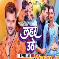 Lahar Uthe (Khesari Lal Yadav) Video