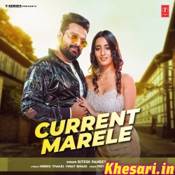 Laiki Hiya High Voltage Wali Current Marele