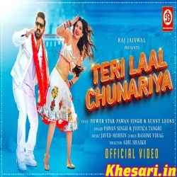 Teri Lal Chunariya (Pawan Singh, Sunny Leone) Video