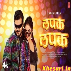 Lapak Lapak (Arvind Akela Kallu) Video