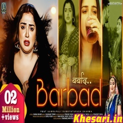 Barbad (Aamrapali Dubey,Kalpana) Video