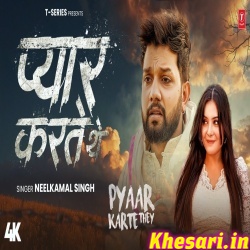 Pyar Karte The (Neelkamal Singh) Video