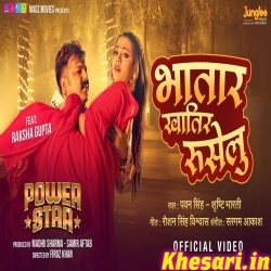 Bhatar Khatir Ruselu (Pawan Singh) Video