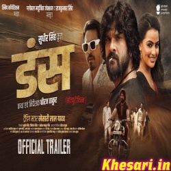 DUNS (Khesari Lal Yadav) Movie Trailer