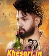 Badnaam Salai Ba