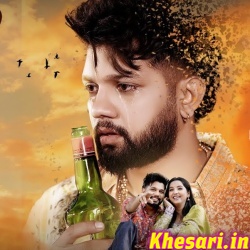 Badnaam Salai Ba