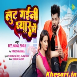 Lut Gaini Pyaar Mai (Neelkamal Singh)