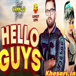 Hello Guys (Khesari Lal Yadav) Hello Guys (Khesari Lal Yadav)
