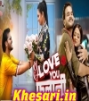 i Love You Falani