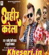 Ahir Karela