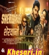 Sherwani