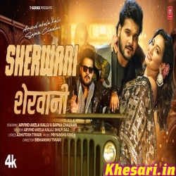 Sherwani (Arvind Akela Kallu, Shilpi Raj) Sherwani (Arvind Akela Kallu, Shilpi Raj)