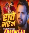 Rate Bhar Me