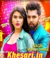 Nagin Wala Dance
