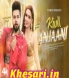 Kudi Anjaani