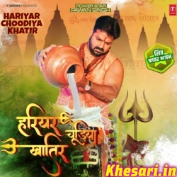 Hariyar Chudiya Khatir