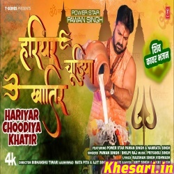 Hariyar Chudiya Khatir (Pawan Singh) Video Song Hariyar Chudiya Khatir (Pawan Singh) Video Song