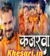 Kajrawa