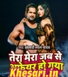 Tera Mera Jab Se Affair Ho Gaya