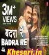 Badra Re.mp3 Gunjan Singh  