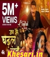 Jab Se Chadhal Ba Jawani.mp3 Manoj Tiwari  