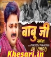 Babu Ji
