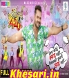 Aisa Koi Saga Nahi Jisko Hamne Thaga Nahi.mp3 Khesari Lal Yadav  
