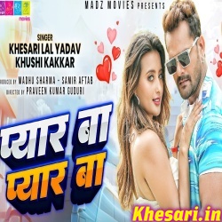Pyar Ba Pyar Ba