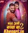 Othlaliya Chata Ke Seyan Kari Le.mp3 Khesari Lal Yadav  