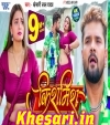 Kishmish