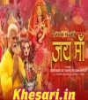 Jai Maa