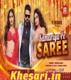 Kamariya Pe Sari