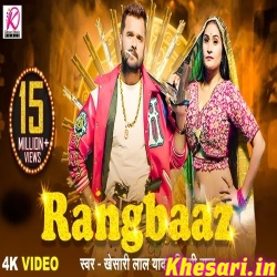 Rangbaaz