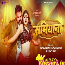 Samiyana (Pawan Singh) Video Song