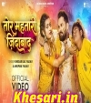 Tor Mahtari Jindabad.mp3 Khesari Lal Yadav  