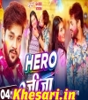 Hero Jija.mp3 Ankush Raja  