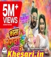 Kaisa Rangwa Dala Re.mp3 Vijay Chauhan,Shilpi Raj  