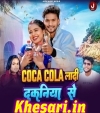 Coca Cola Ladi Dukaniya Se.mp3 Ankit Jack,Shilpi Raj  