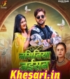 Naginiya Jaisan.mp3 Ankush Raja,Shilpi Raj  