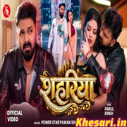 Shahariya (Pawan Singh,shivani Singh) Video Song