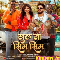 Khul Ja Sim Sim Mp3 Song Download Neelkamal Singh